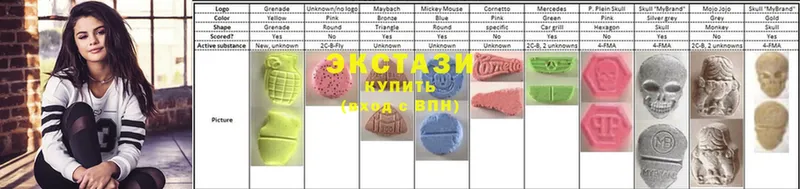 Экстази MDMA  Яблоновский 