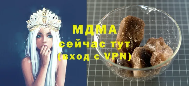 купить   Яблоновский  MDMA молли 