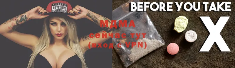 MDMA VHQ Яблоновский